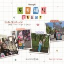 링키 포토제닉 Event