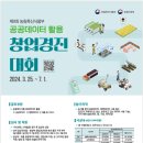 경진푸드 이미지