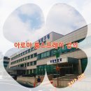 분당구청 소회의실 네이버블로그