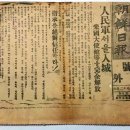 윤석렬 만세 부른 &#34;호국미래논단&#34;은 김일성 만세 부른 조선일보가 돼선 안될 것이다. 이미지