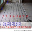 민인테리어디자인 Daum카페