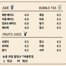 커피나는바다