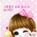 좋은날만 이미지