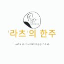 라츠미술학원