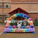 서울공항초등학교병설유치원 이미지