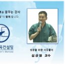 스피치리더쉽인성개발원 이미지