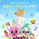 시네마콘서트 이미지
