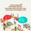 봉계시장 이미지