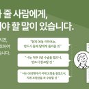 주식회사 위로 이미지