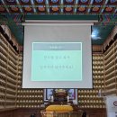 공양방 | 마곡사 템플스테이 1박2일 일정 1편 | 프로그램 요가 명상 발우공양