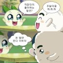 관악역_하 | 3월 보름일기 첫번째