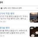 싼타소프트 | [평촌] 특별한 날 데이트 코스로 딱! 산타루치아 정찬 코스 후기