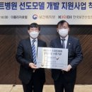 한국암예방지원센터 이미지