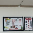이모네해장국 | 내돈내산, 삼척 장호항 맛집 다음에 또 오고 싶은 “이모네 한식당” 후기