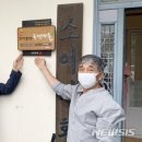 소여2리 이미지