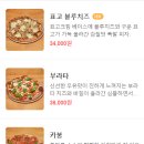 호키포키 네이버블로그