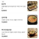 소답하게 | [창원] 창원 소답동 투다리 내돈내산 창원 중동 소답동 술집 추천