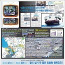 메트로하임 이미지