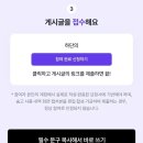 (주)어헤드모바일 | 숨고 여기저기 후기 자랑 참여 후기, 블로그 리뷰 쓰고 상품권 6만원 받았어요