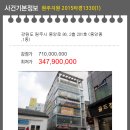 중앙동201 이미지