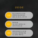 연이기획