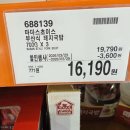 부산초이스 | [코스트코 추천] 마마스초이스 부산식 돼지국밥 후기 :: 두툼한 고기가 가득, 집에서 즐기는 토렴식 국밥