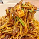 백년교동짬뽕 첨단점 광주짬뽕맛집