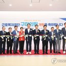 인동가산로6-14 이미지