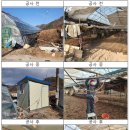 석규농장 이미지