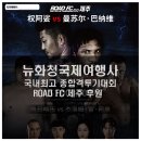한라국제여행사