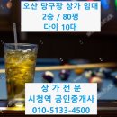 운암당구장 이미지