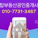 한양정보부동산중개사무소 이미지