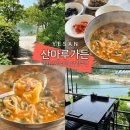 대흥농장 | [예산식당] 현지인로컬맛집예당호출렁다리뷰‘산마루가든’어죽후기