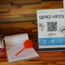 고팡 주식회사