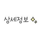 던킨하단아트몰링점 이미지