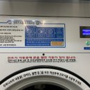 다모아24시셀프빨래방
