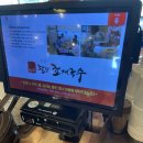 팔당초계국수 이미지