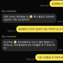 모먼트커뮤니케이션 | [내돈내산] 부산 아이폰스냅 아워모먼트 계약 후기｜업체 비교 후 선택한 이유