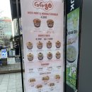 (주)라이스나이스