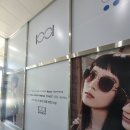 일공공일안경법원점 이미지