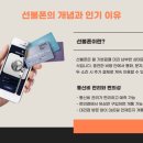 선불폰개통점