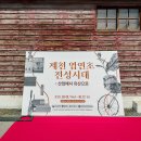의병대로12길 이미지