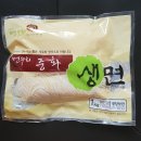 누리 FOOD(푸드)