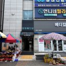 상남2층약국 네이버블로그