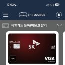 더라운지 이미지