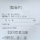 [거제 팡팡 카트장] 카트 &amp; 사격 체험 🩵 거제 아동 문화관광 체험카드 사용처 추천👍