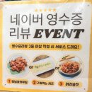 쌈마이대패 아산배방점 이미지