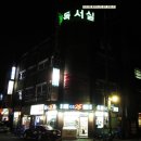 에이플러스독서실 이미지