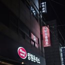 조은돈까스 | 망원동돈가스맛집 망원돈까스 점심으로도 딱!