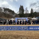 몽양기념관 이미지